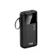 MKB PK32 20000mah Fast Charging Power Bank